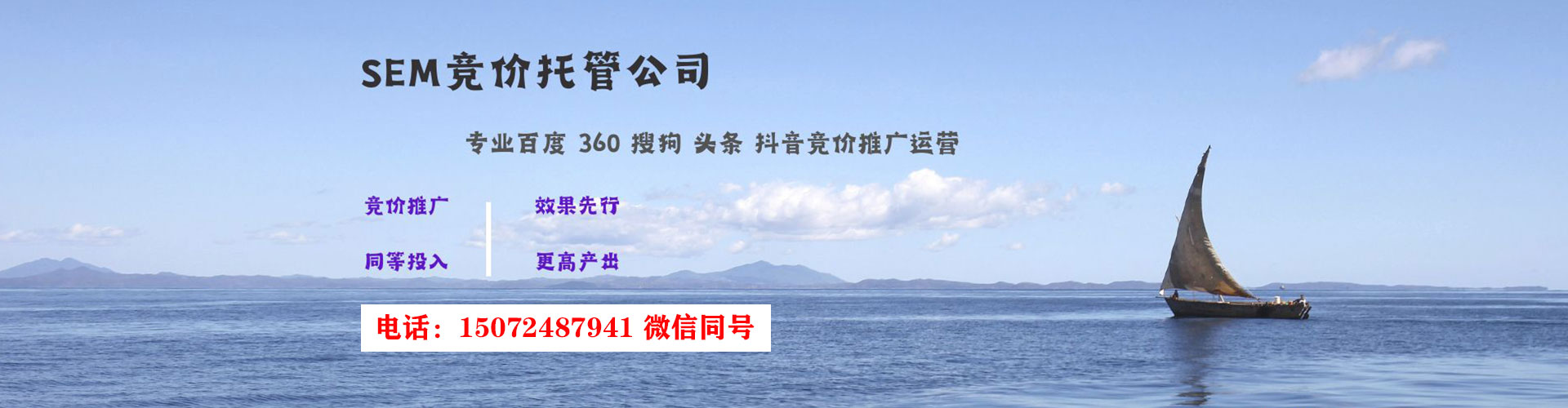 临河头条信息流