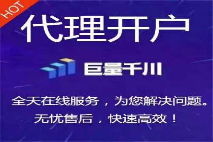 竞价开户流程优化：案例分享
