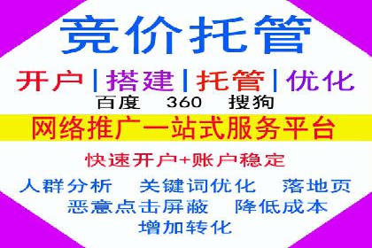 竞价托管助力品牌成长：经典案例剖析